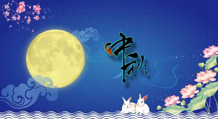 迎中秋，電表箱廠家南騰電氣與你慶團(tuán)圓