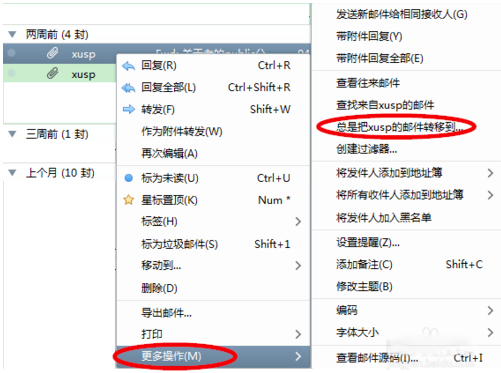 企業微信