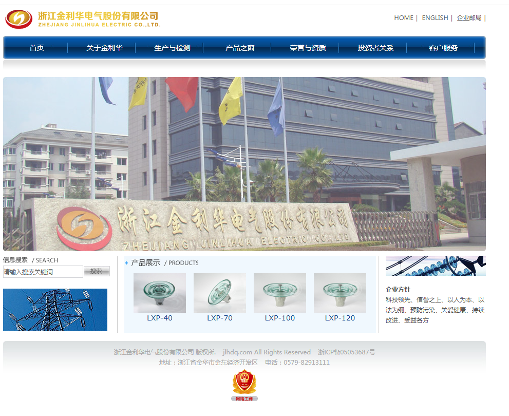 騰訊企業郵箱