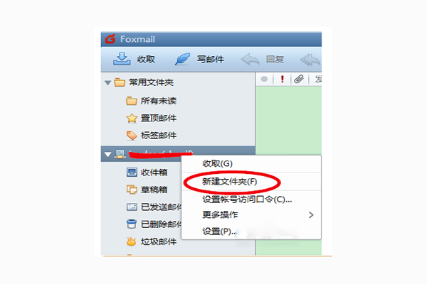 企業微信