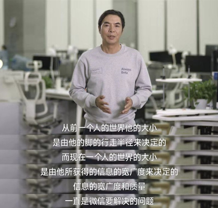 企業微信