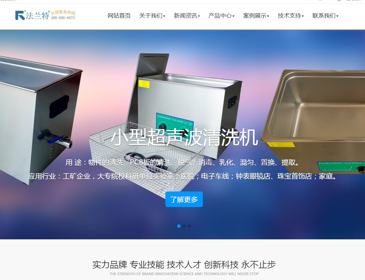 企業郵箱