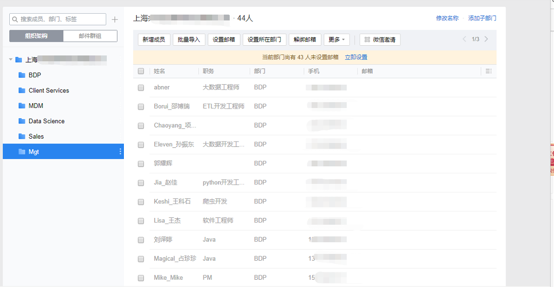騰訊企業(yè)郵箱注冊 騰訊企業(yè)郵箱注冊