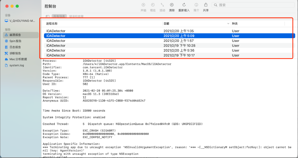 foxmail foxmail