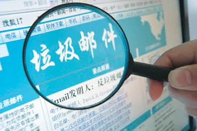 騰訊企業郵箱
