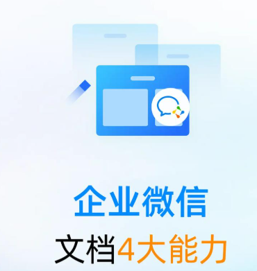 微盤