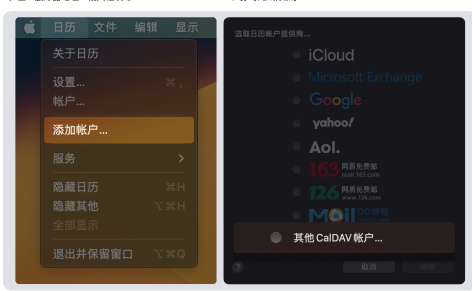 騰訊企業微信