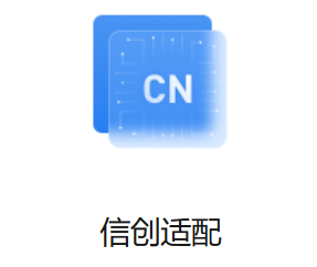 騰訊企業郵箱