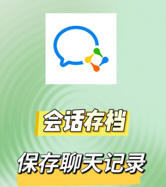 騰訊企業郵箱
